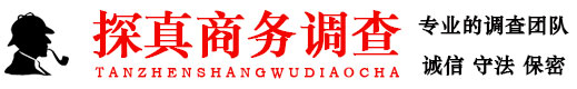 无锡调查婚外情公司